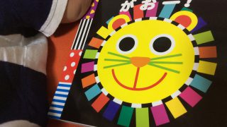 こじま税理士のビジテクブログ | 学びと赤ちゃんのように素直な喜びを感じる力