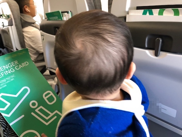 airplane with child