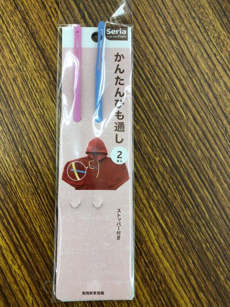 こじま税理士のビジテクブログ | 保育園用タオルエプロンの自作と購入の比較