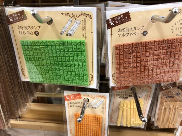 こじま税理士のビジテクブログ | 保育園用お名前スタンプはシャチハタもあるが百均もある