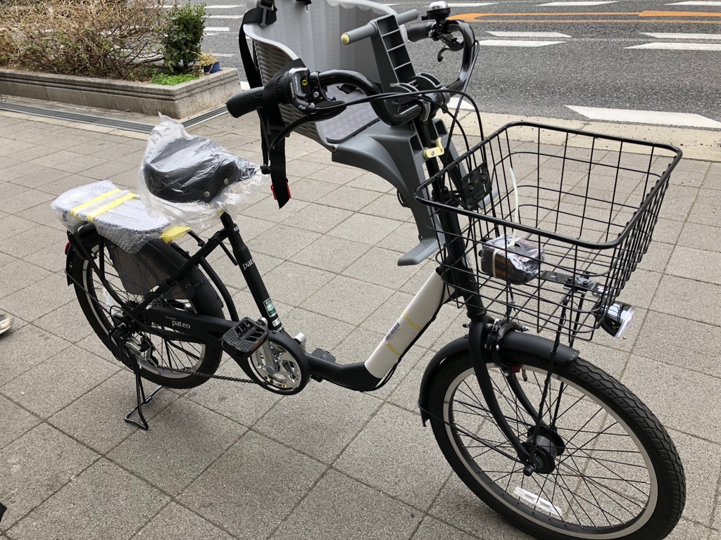 子乗せ自転車 3人乗り マンマ 20インチ 非電動 高知市-