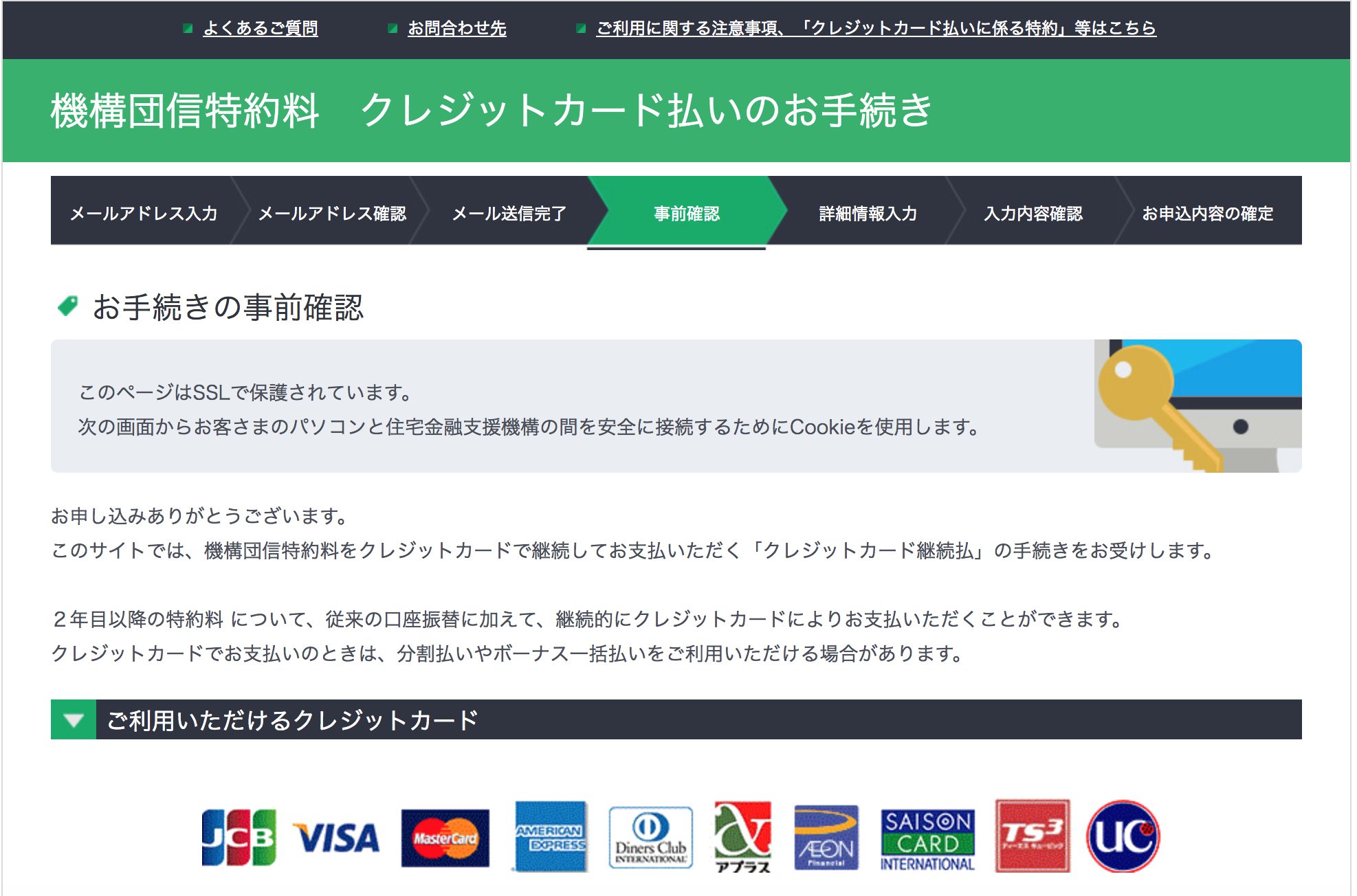 Credit Card by Group Credit Life AK