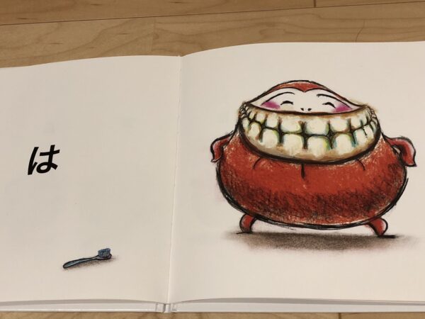 こじま税理士のビジテクブログ | だるまさんがシリーズの絵本で歯磨きに興味を持ってもらう