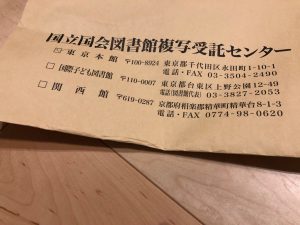 こじま税理士のビジテクブログ | 税理士の税法免除に興味がある人が大学院を考えるときの情報まとめ