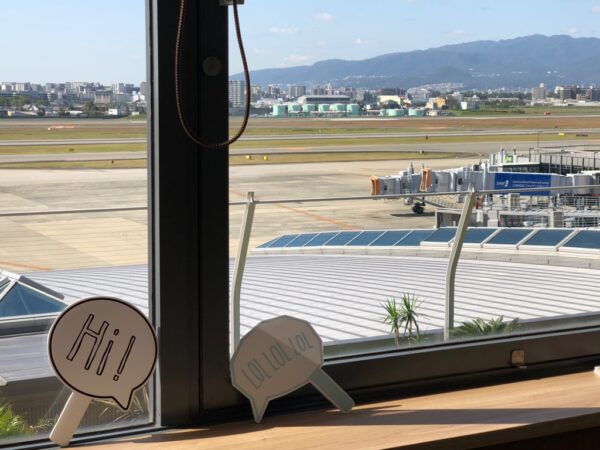 こじま税理士のビジテクブログ | 家族連れでも並ばず入れるおしゃれカフェ ノースショアカフェ大阪国際空港(伊丹空港)
