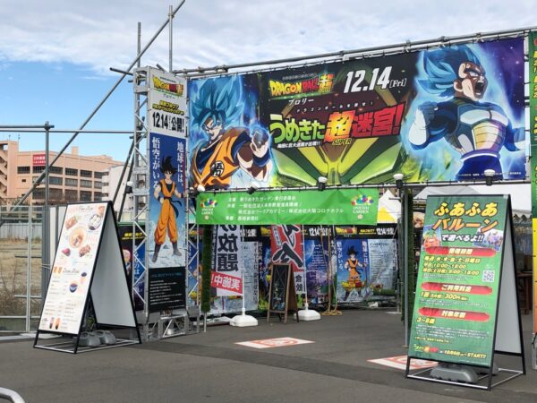 こじま税理士のビジテクブログ | 子連れで木下大サーカスに行くときは特別自由席で体力と時間を買おう