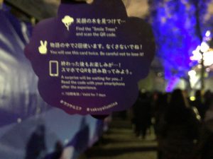 飛び立たない国際仕事ノート | 大阪城サクヤルミナで1歳の子どもと不思議な世界を味わう[オススメ駐車場や案内つき］