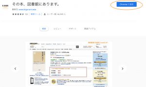 こじま税理士のビジテクブログ | 税理士の税法免除に興味がある人が大学院を考えるときの情報まとめ