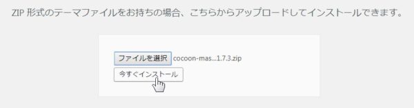 飛び立たない国際仕事ノート | Google PageSpeed Insightのモバイル評価を17点→78点へ改善|Luxeritas(ルクセリタス)使用でテーマ変更・プラグイン停止 飛び立たない国際仕事ノート | Google PageSpeed Insightのモバイル評価を17点→78点へ改善|Luxeritas(ルクセリタス)使用でテーマ変更・プラグイン停止