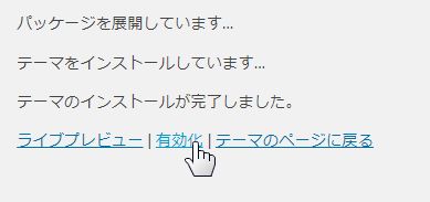 飛び立たない国際仕事ノート | Google PageSpeed Insightのモバイル評価を17点→78点へ改善|Luxeritas(ルクセリタス)使用でテーマ変更・プラグイン停止 飛び立たない国際仕事ノート | Google PageSpeed Insightのモバイル評価を17点→78点へ改善|Luxeritas(ルクセリタス)使用でテーマ変更・プラグイン停止