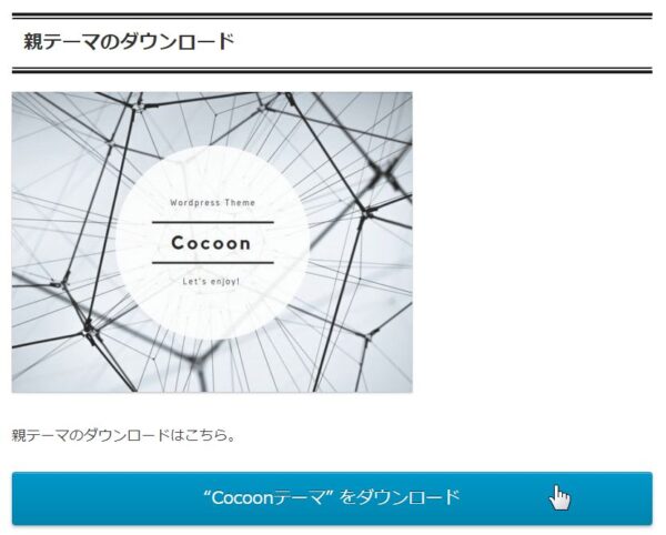 飛び立たない国際仕事ノート | Google PageSpeed Insightのモバイル評価を17点→78点へ改善|Luxeritas(ルクセリタス)使用でテーマ変更・プラグイン停止 飛び立たない国際仕事ノート | Google PageSpeed Insightのモバイル評価を17点→78点へ改善|Luxeritas(ルクセリタス)使用でテーマ変更・プラグイン停止
