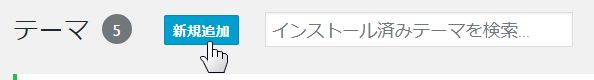 飛び立たない国際仕事ノート | Google PageSpeed Insightのモバイル評価を17点→78点へ改善|Luxeritas(ルクセリタス)使用でテーマ変更・プラグイン停止 飛び立たない国際仕事ノート | Google PageSpeed Insightのモバイル評価を17点→78点へ改善|Luxeritas(ルクセリタス)使用でテーマ変更・プラグイン停止