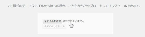 飛び立たない国際仕事ノート | Google PageSpeed Insightのモバイル評価を17点→78点へ改善|Luxeritas(ルクセリタス)使用でテーマ変更・プラグイン停止 飛び立たない国際仕事ノート | Google PageSpeed Insightのモバイル評価を17点→78点へ改善|Luxeritas(ルクセリタス)使用でテーマ変更・プラグイン停止