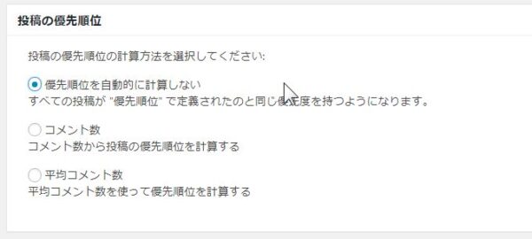 飛び立たない国際仕事ノート | Google PageSpeed Insightのモバイル評価を17点→78点へ改善|Luxeritas(ルクセリタス)使用でテーマ変更・プラグイン停止 飛び立たない国際仕事ノート | Google PageSpeed Insightのモバイル評価を17点→78点へ改善|Luxeritas(ルクセリタス)使用でテーマ変更・プラグイン停止