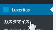 飛び立たない国際仕事ノート | Google PageSpeed Insightのモバイル評価を17点→78点へ改善|Luxeritas(ルクセリタス)使用でテーマ変更・プラグイン停止 飛び立たない国際仕事ノート | Google PageSpeed Insightのモバイル評価を17点→78点へ改善|Luxeritas(ルクセリタス)使用でテーマ変更・プラグイン停止