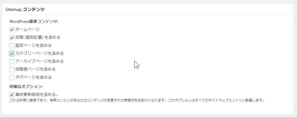 飛び立たない国際仕事ノート | Google PageSpeed Insightのモバイル評価を17点→78点へ改善|Luxeritas(ルクセリタス)使用でテーマ変更・プラグイン停止 飛び立たない国際仕事ノート | Google PageSpeed Insightのモバイル評価を17点→78点へ改善|Luxeritas(ルクセリタス)使用でテーマ変更・プラグイン停止