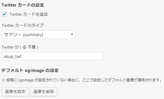 飛び立たない国際仕事ノート | Google PageSpeed Insightのモバイル評価を17点→78点へ改善|Luxeritas(ルクセリタス)使用でテーマ変更・プラグイン停止 飛び立たない国際仕事ノート | Google PageSpeed Insightのモバイル評価を17点→78点へ改善|Luxeritas(ルクセリタス)使用でテーマ変更・プラグイン停止