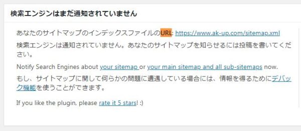 飛び立たない国際仕事ノート | Google PageSpeed Insightのモバイル評価を17点→78点へ改善|Luxeritas(ルクセリタス)使用でテーマ変更・プラグイン停止 飛び立たない国際仕事ノート | Google PageSpeed Insightのモバイル評価を17点→78点へ改善|Luxeritas(ルクセリタス)使用でテーマ変更・プラグイン停止
