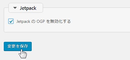飛び立たない国際仕事ノート | Google PageSpeed Insightのモバイル評価を17点→78点へ改善|Luxeritas(ルクセリタス)使用でテーマ変更・プラグイン停止 飛び立たない国際仕事ノート | Google PageSpeed Insightのモバイル評価を17点→78点へ改善|Luxeritas(ルクセリタス)使用でテーマ変更・プラグイン停止