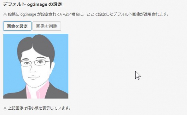 飛び立たない国際仕事ノート | Google PageSpeed Insightのモバイル評価を17点→78点へ改善|Luxeritas(ルクセリタス)使用でテーマ変更・プラグイン停止 飛び立たない国際仕事ノート | Google PageSpeed Insightのモバイル評価を17点→78点へ改善|Luxeritas(ルクセリタス)使用でテーマ変更・プラグイン停止