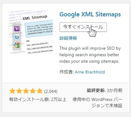 飛び立たない国際仕事ノート | Google PageSpeed Insightのモバイル評価を17点→78点へ改善|Luxeritas(ルクセリタス)使用でテーマ変更・プラグイン停止 飛び立たない国際仕事ノート | Google PageSpeed Insightのモバイル評価を17点→78点へ改善|Luxeritas(ルクセリタス)使用でテーマ変更・プラグイン停止