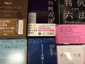 こじま税理士のビジテクブログ | 税理士の税法免除に興味がある人が大学院を考えるときの情報まとめ