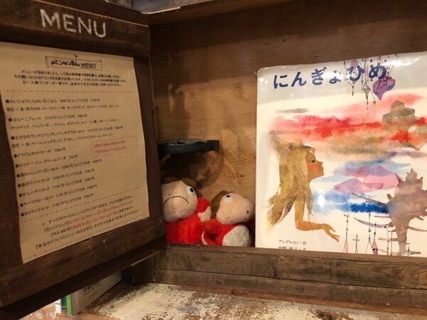 飛び立たない国際仕事ノート | 梅田周辺の絵本カフェ ペンネンネネムと89カフェ デート・子連れ 飛び立たない国際仕事ノート | 梅田周辺の絵本カフェ ペンネンネネムと89カフェ デート・子連れ