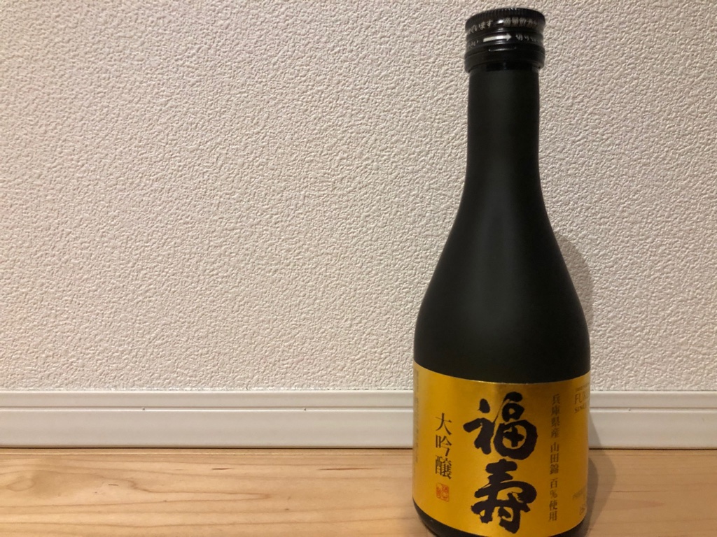 福寿
