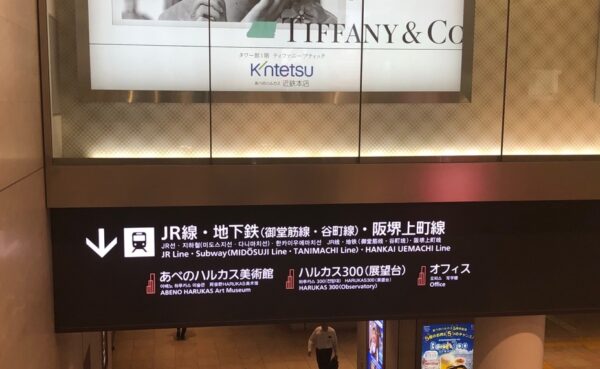 こじま税理士のビジテクブログ | クマのプーさん展@あべのハルカス｜左脳を使ったら 展覧会に行こう