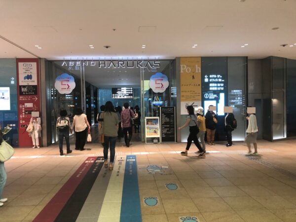 こじま税理士のビジテクブログ | クマのプーさん展@あべのハルカス｜左脳を使ったら 展覧会に行こう