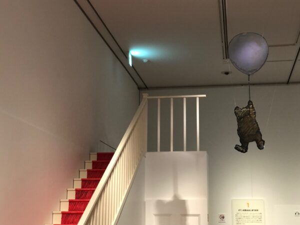 こじま税理士のビジテクブログ | クマのプーさん展@あべのハルカス｜左脳を使ったら 展覧会に行こう
