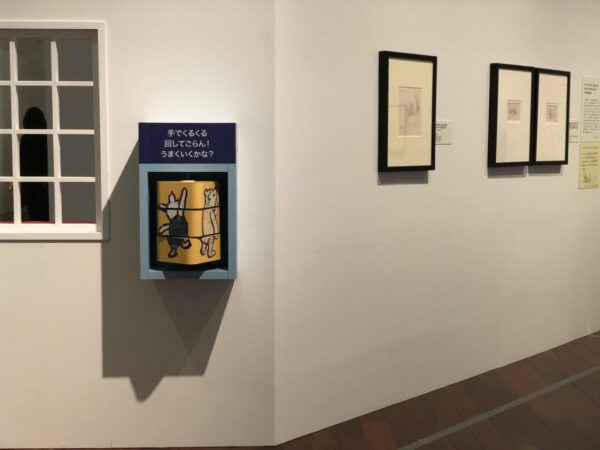 こじま税理士のビジテクブログ | クマのプーさん展@あべのハルカス｜左脳を使ったら 展覧会に行こう
