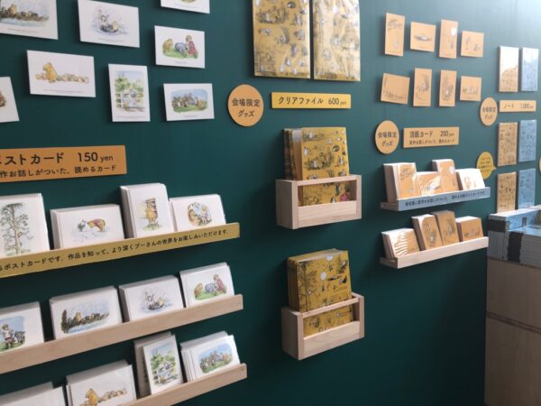 こじま税理士のビジテクブログ | クマのプーさん展@あべのハルカス｜左脳を使ったら 展覧会に行こう