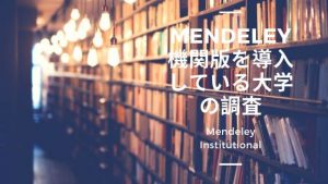 こじま税理士のビジテクブログ | 税理士の税法免除に興味がある人が大学院を考えるときの情報まとめ