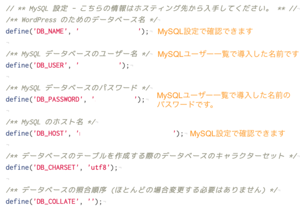 こじま税理士のビジテクブログ | さくらインターネットからXサーバーへの移転(エラー例を含む)