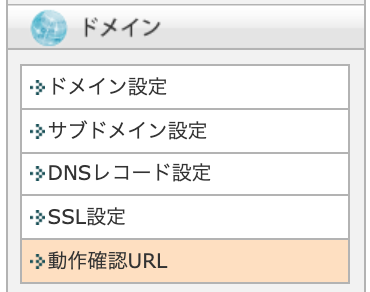こじま税理士のビジテクブログ | さくらインターネットからXサーバーへの移転(エラー例を含む)