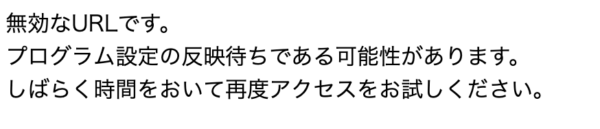 こじま税理士のビジテクブログ | さくらインターネットからXサーバーへの移転(エラー例を含む)
