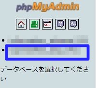 こじま税理士のビジテクブログ | さくらインターネットからXサーバーへの移転(エラー例を含む)