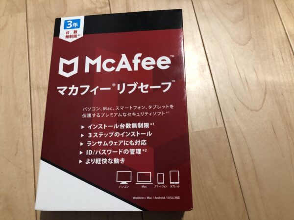 McAfee2