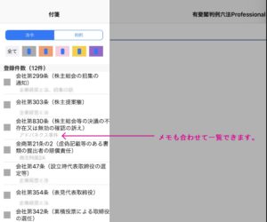 こじま税理士のビジテクブログ | 税理士の税法免除に興味がある人が大学院を考えるときの情報まとめ