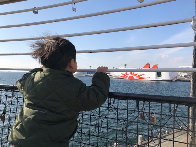 ship