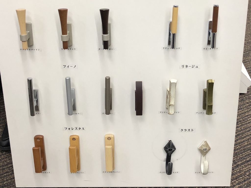 似たカーテン留め