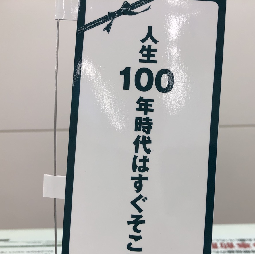 こじま税理士のビジテクブログ | 「営業における訪問をゼロでも成績が変わらない」はどこまで本当か
