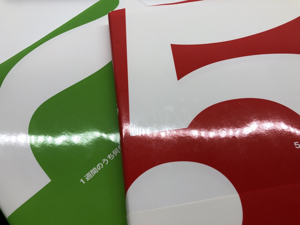 5&7