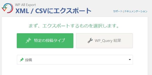 こじま税理士のビジテクブログ | 簡単にブログでカテゴリーのアクセス数を分析してみる