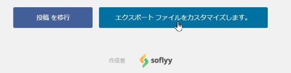 こじま税理士のビジテクブログ | 簡単にブログでカテゴリーのアクセス数を分析してみる