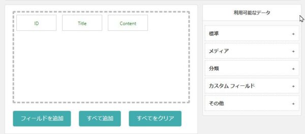 こじま税理士のビジテクブログ | 簡単にブログでカテゴリーのアクセス数を分析してみる