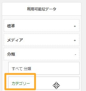 こじま税理士のビジテクブログ | 簡単にブログでカテゴリーのアクセス数を分析してみる