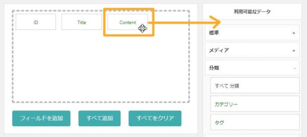 こじま税理士のビジテクブログ | 簡単にブログでカテゴリーのアクセス数を分析してみる