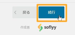 こじま税理士のビジテクブログ | 簡単にブログでカテゴリーのアクセス数を分析してみる